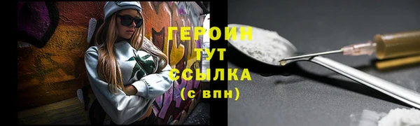 стаф Верхнеуральск